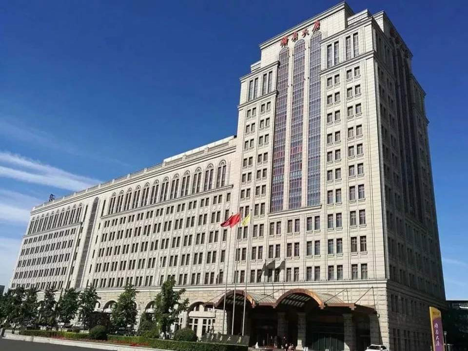 北京——湖南大厦